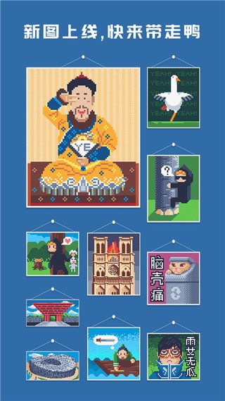 积木填色 最新版v1.1.1